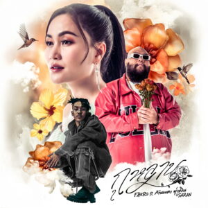 เพลงแรกในโลก !“กุหลาบ” (F.Hero) แรงไม่หยุด ครองแชมป์ The Official Thailand Chart 13 สัปดาห์ติด สร้างปรากฏการณ์เพลงไทยยุคใหม่