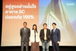 SC Asset ยืนยันความแข็งแรงของอาคารผ่านเสวนา “อยู่สูงอย่างมั่นใจ” ตอกย้ำมาตรฐานการออกแบบและก่อสร้างปลอดภัย 100%